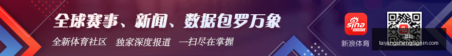 欧联杯焦点,米兰,逆袭,太阳城,太阳城娱乐,太阳城app,太阳城赌场