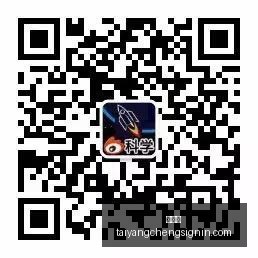 腾讯电竞新,品发布会,跨界合作引,太阳城,太阳城娱乐,太阳城app,太阳城赌场